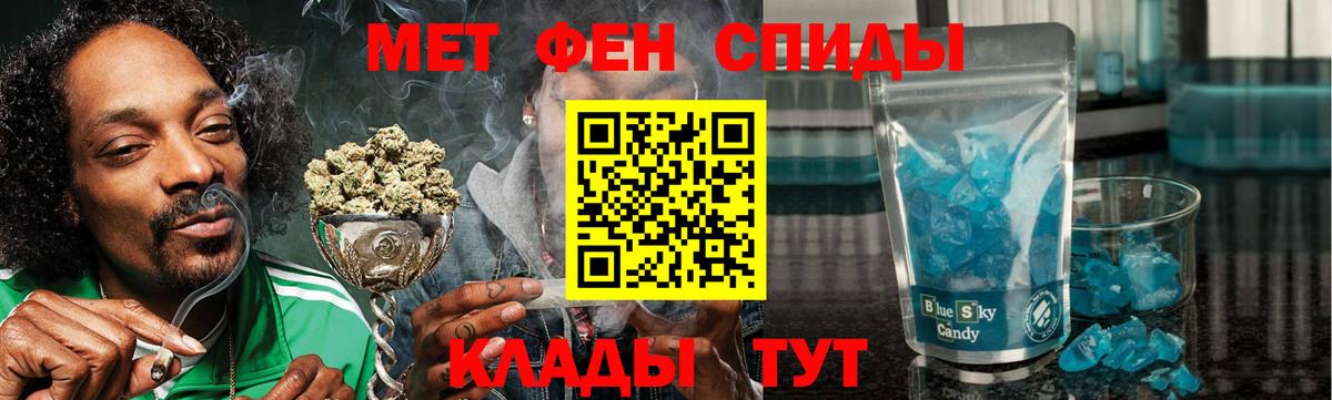 Amphetamine  АМФ  Тулун  Amphetamine 97%  Вход с VPN 