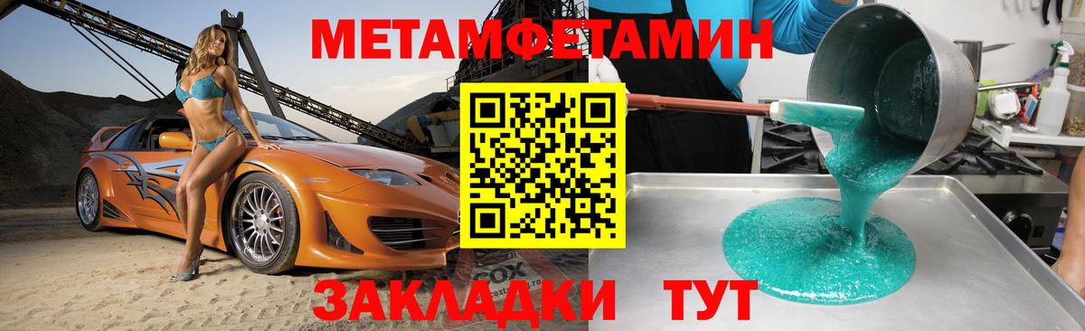 АМФ Розовый Тулун
