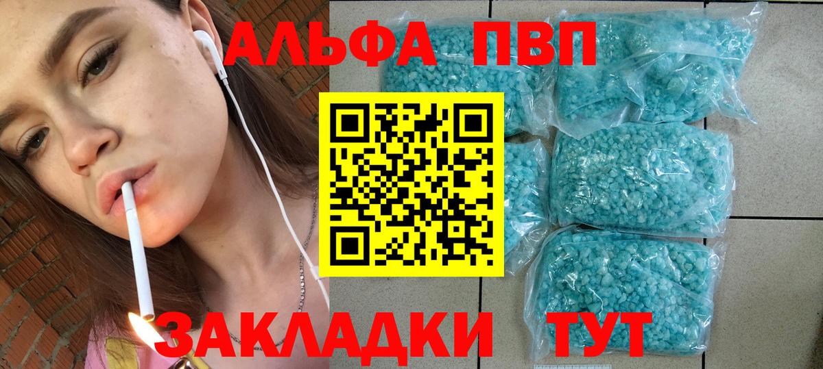 Alfa_PVP СК Тулун