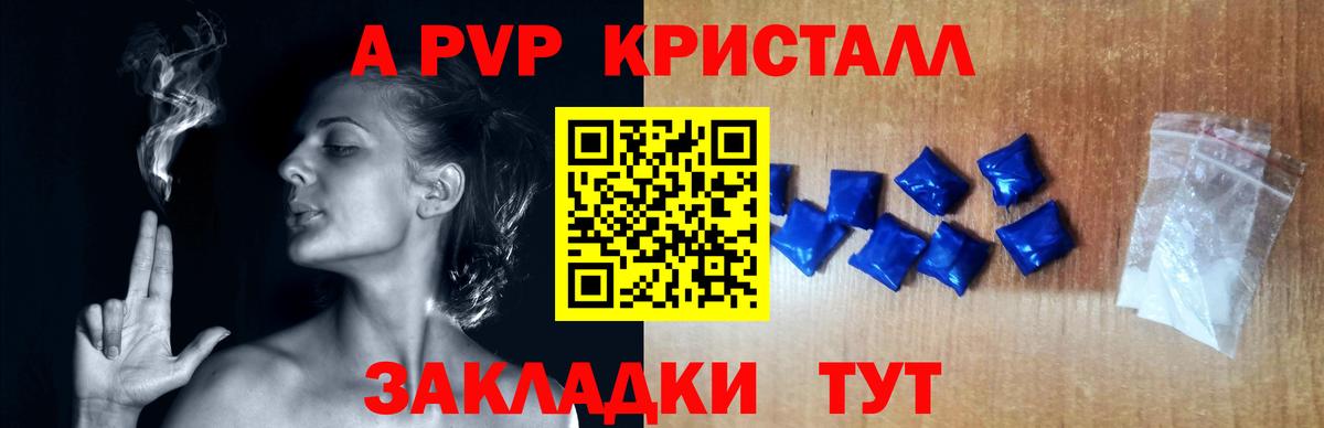 А ПВП СК КРИС  Вход с VPN  APVP Соль  APVP  А ПВП СК  Тулун 