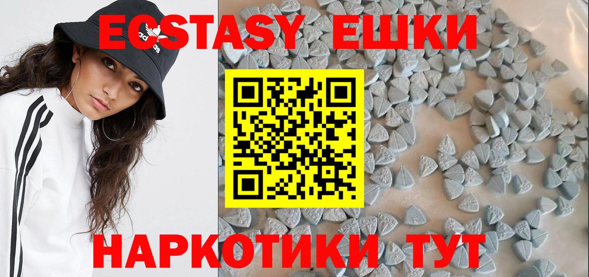 Ecstasy  маркетплейс формула  Вход с VPN  Тулун  Ecstasy mix 