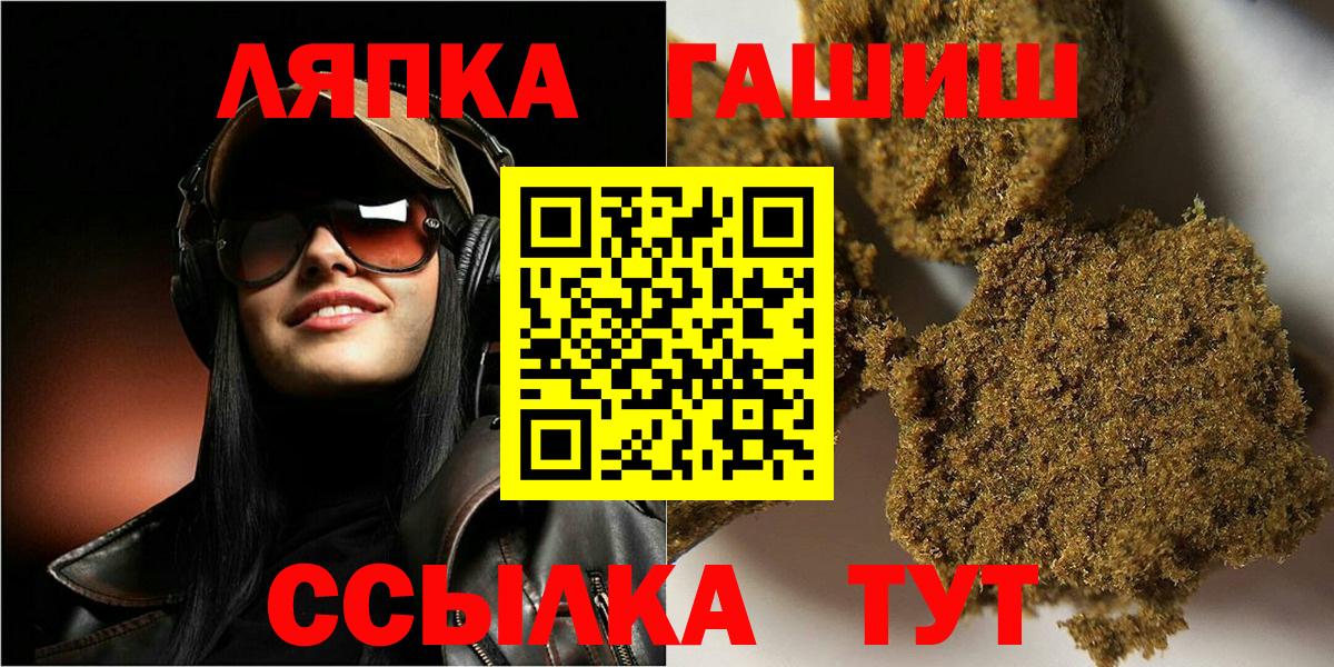 ГАШИШ хэш Тулун