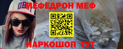 а пвп мука Нарткала