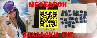 а пвп мука Нарткала