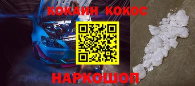 дмт Наро-Фоминск