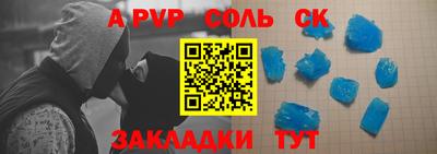 бутик Нальчик