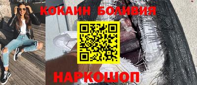 бутик Нальчик