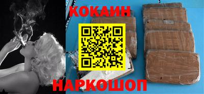 бутик Нальчик