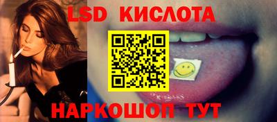 бутик Нальчик