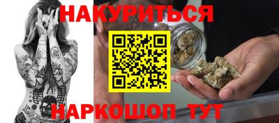 бутик Нальчик