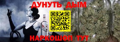 бутик Нальчик