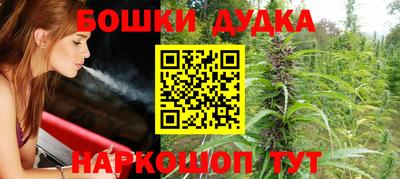дмт Наро-Фоминск