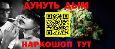 дмт Наро-Фоминск