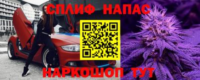 бутик Нальчик