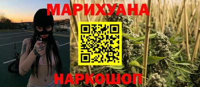 дмт Наро-Фоминск