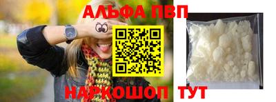 бутик Нальчик