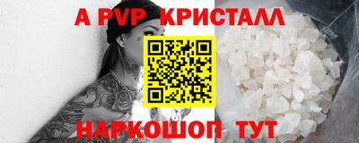дмт Наро-Фоминск