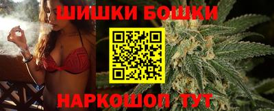 дмт Наро-Фоминск
