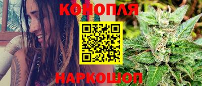 бутик Нальчик