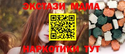дмт Наро-Фоминск