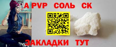 бутик Нальчик
