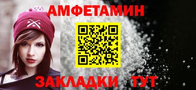 дмт Наро-Фоминск