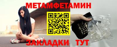 бутик Нальчик