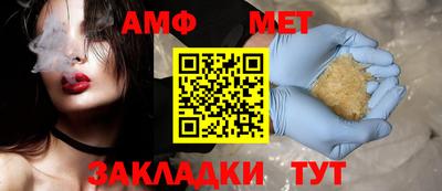 дмт Наро-Фоминск