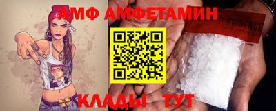 дмт Наро-Фоминск