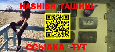 дмт Наро-Фоминск