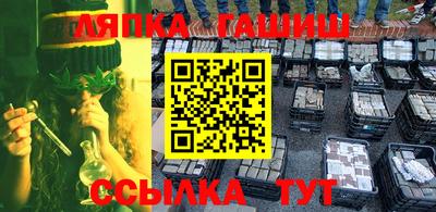 дмт Наро-Фоминск