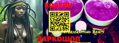 дмт Наро-Фоминск