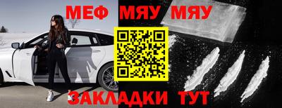 бутик Нальчик
