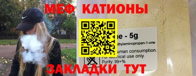 а пвп мука Нарткала