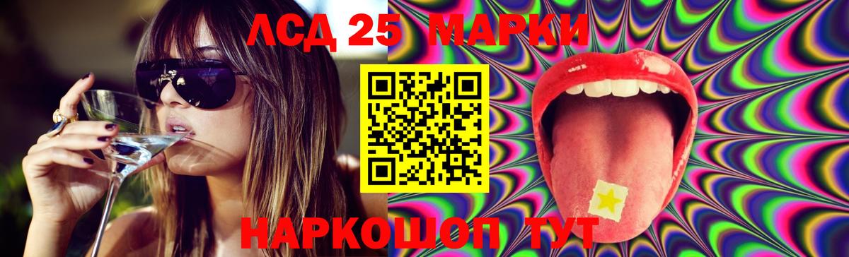 Тулун  LSD-25 экстази кислота  Лсд 25 экстази кислота  блэк спрут онион  Вход с VPN 