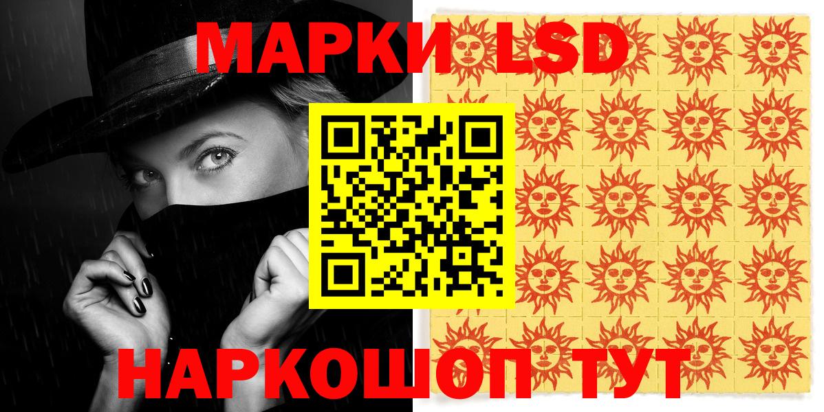 Марки N-bome 1,5мг Тулун