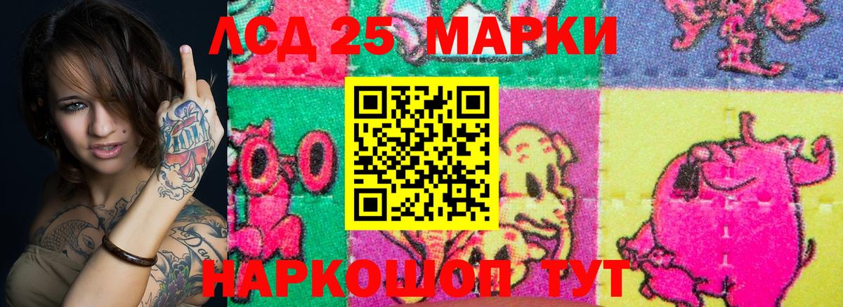 Тулун  Наркотические марки 1,5мг  Вход с VPN  Наркотические марки 1,5мг 