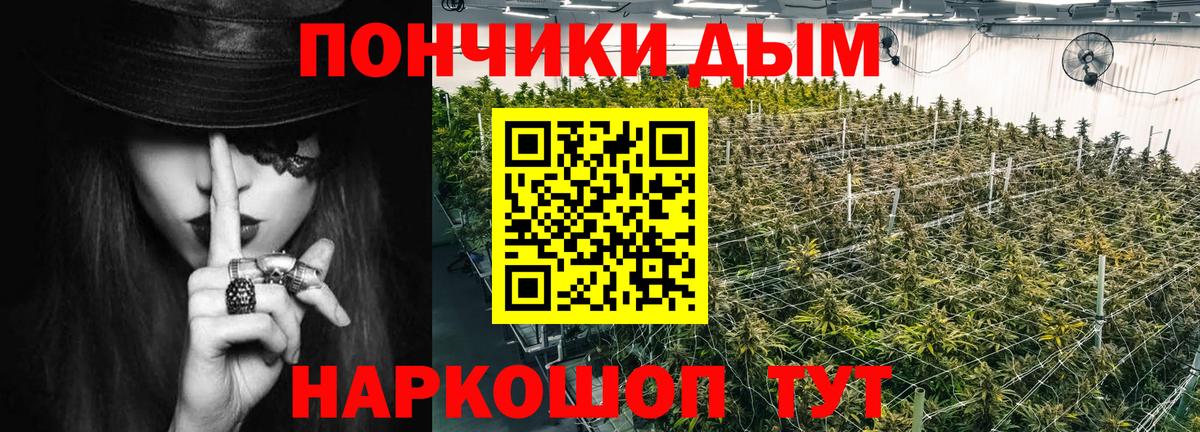 Конопля OG Kush  Каннабис THC 21%  МАРИХУАНА White Widow  Вход с VPN  Тулун  Конопля Amnesia 